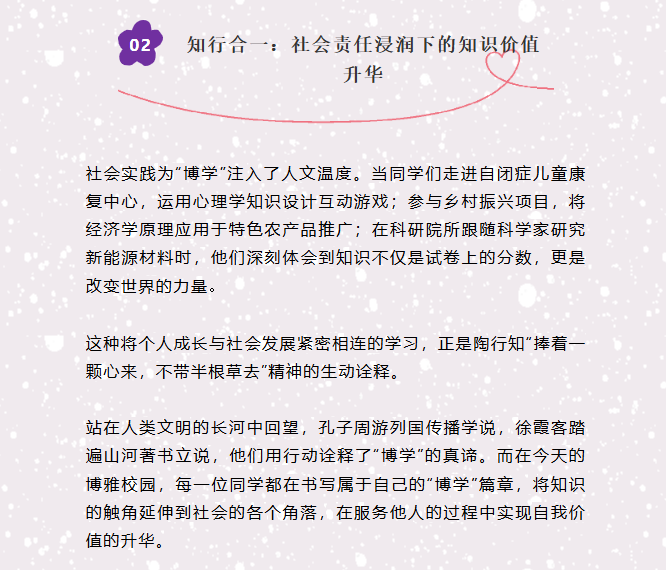 微信图片_20250721161427 (2).png