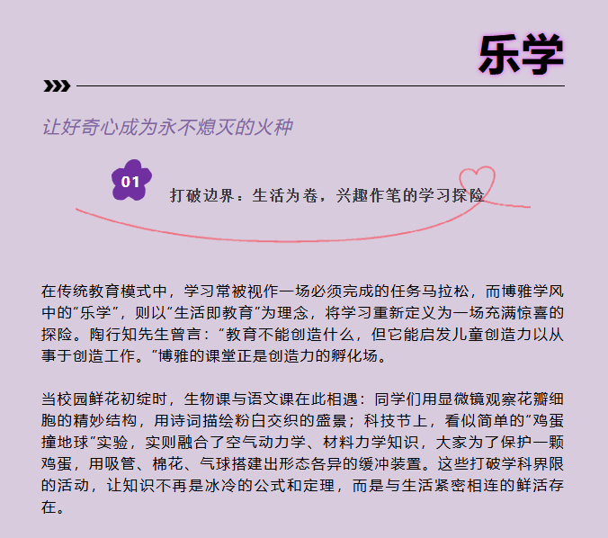 微信图片_20250721161405.png