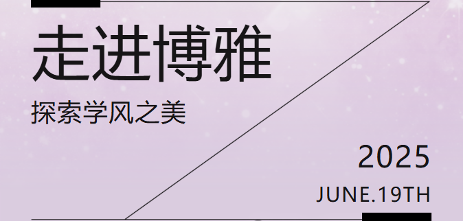 微信图片_20250721161352.png