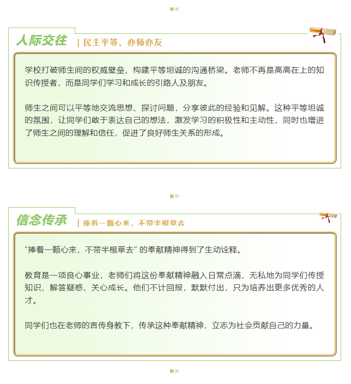 微信图片_20250721101612.png