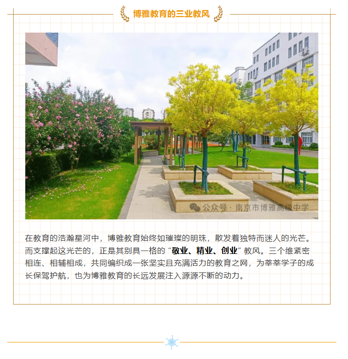 微信图片_20250721104906 (2).png