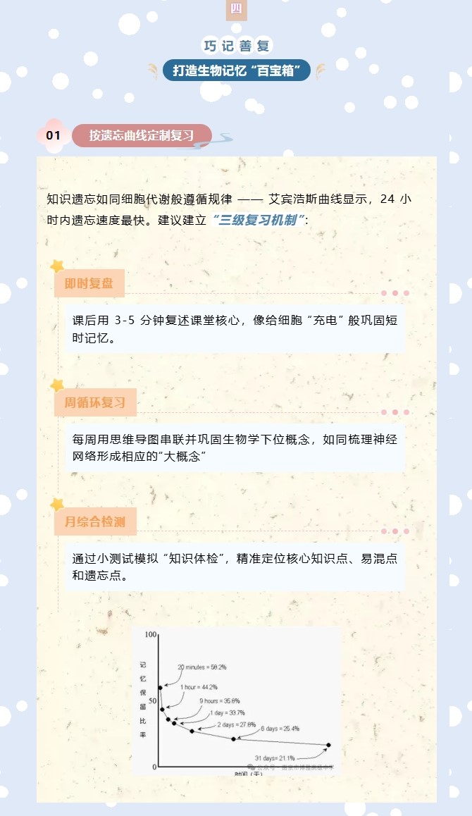 屏幕截图_22-7-2025_11847_mp.weixin.qq.com (2).jpeg